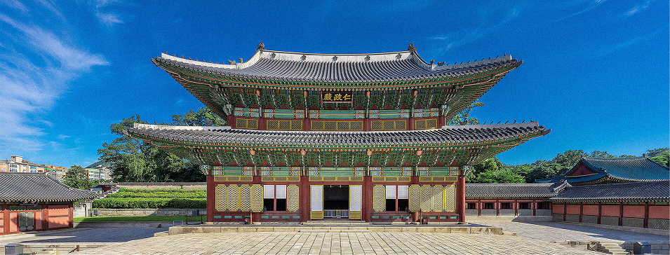 창덕궁